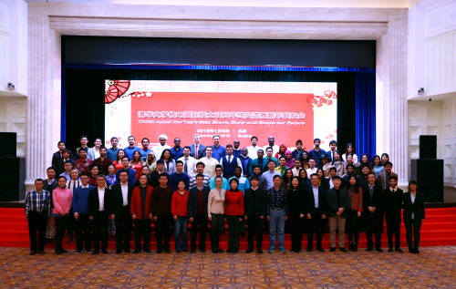 1547025234124036798.jpg 图1⚔️:全体参会人员合影.jpg