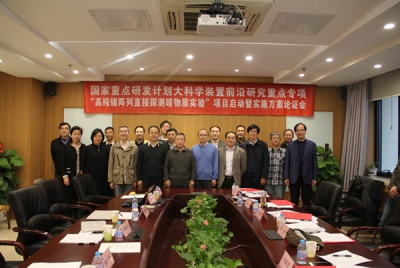1515489623420031673.jpg “高纯锗阵列直接探测暗物质实验”启动会暨实施方案论证会在北京凯发K8娱乐平台代理官方网站顺利召开.jpg