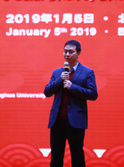 1547025650537098929.jpg 图3-7:嘉宾致辞.jpg