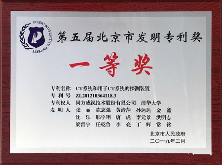 1551428320565015416.jpg 专利.jpg