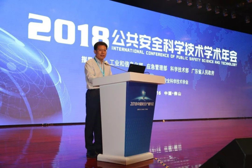 1544871907297091816.jpg 申世飞教授主持会议_副本.jpg