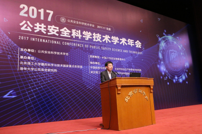 1515489556378091432.jpg 图片2:申世飞教授主持开幕式.jpg