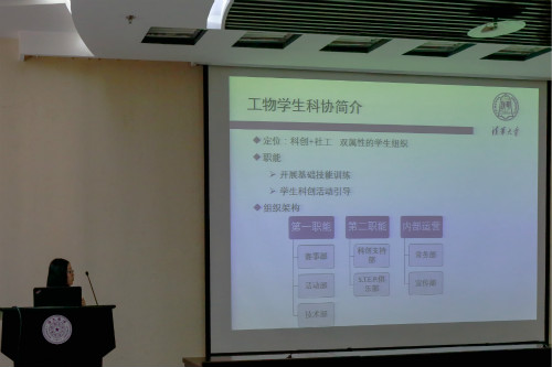 1510635877949001008.jpg 【3】核31刘倩介绍凯发K8系科创体系_meitu_5.jpg