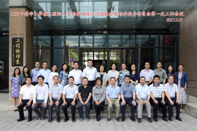 1515490186942017168.jpg 9与会人员合影留念.jpg
