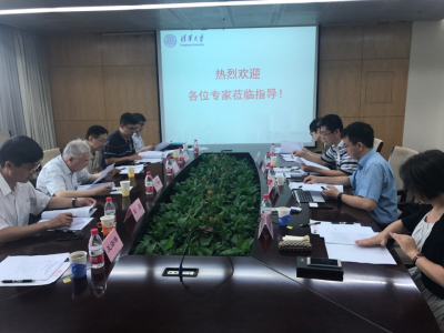 1515489690127037646.jpg 核科学技术与安全学科群”一流学科建设方案专家论证会在北京凯发K8娱乐平台代理官方网站顺利召开.jpg