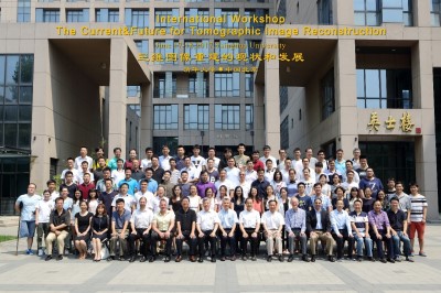 1515549660476092970.jpg 三维图像重建的现状和发展国际会议在北京凯发K8娱乐平台代理官方网站顺利召开.jpg