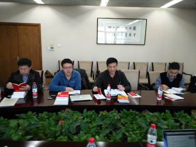 1515045730513005935.jpg 2017.11.26中心组学习1.jpg