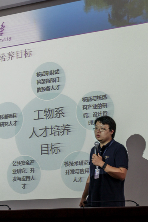 1510635406210064631.jpg 【3】曾鸣老师讲解凯发K8系育人理念及优势资源_meitu_1.jpg