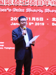 1547026692597025824.jpg 图3-3🧖♂️:嘉宾致辞.jpg