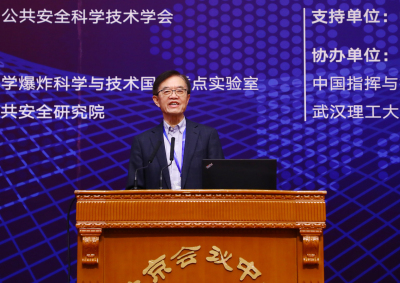 1515489545796067071.jpg 图片1:范院士致辞.jpg