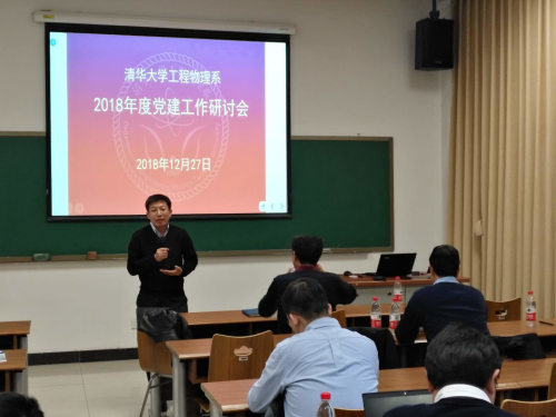 1545981640509017687.jpg 申老师主持.jpg