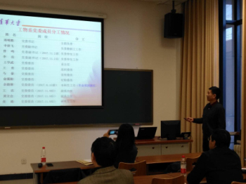 1515547118457063952.jpg 2017年度周明胜述职.jpg