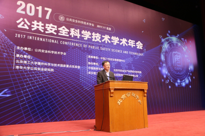 1515489566257031790.jpg 图片3:袁宏永教授作报告.jpg