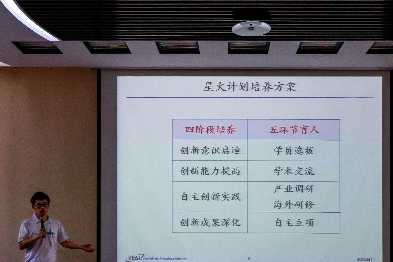 1510635775270063501.jpg 【3】凯发K860辅导员&团队理事长曹德智介绍未来安全兴趣团队.jpg
