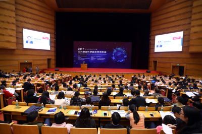 1515489574418053485.jpg 图片4🕺🏻:会议现场.jpg