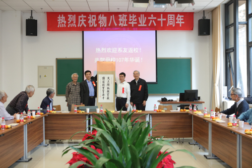 1525485185274000958.jpg 物八班向系里赠送字.jpg